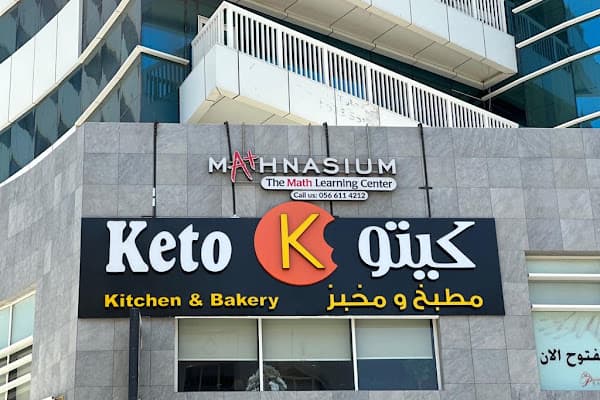 Keto Kitchen and Bakery — gluten-free restaurant in Abu Dhabi