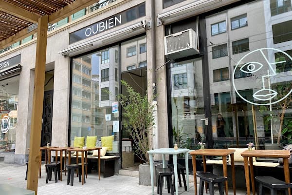 Ou Bien Encore — gluten-free restaurant in Geneva