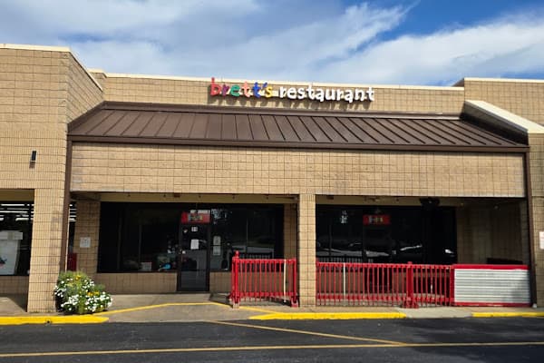 Brett's Casual American — gluten-free restaurant in Athens