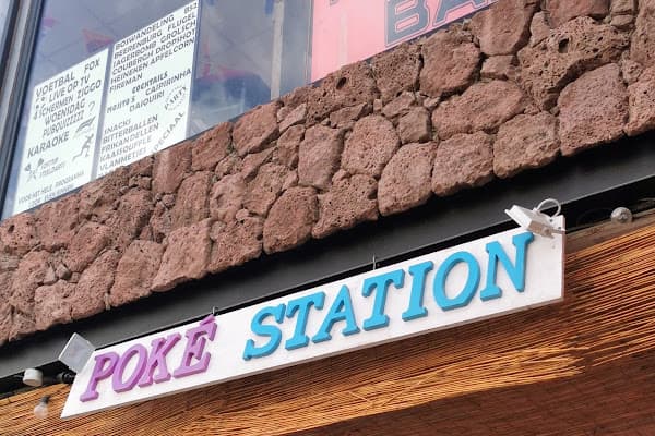 POKÉ STATION — gluten-free restaurant in Maspalomas